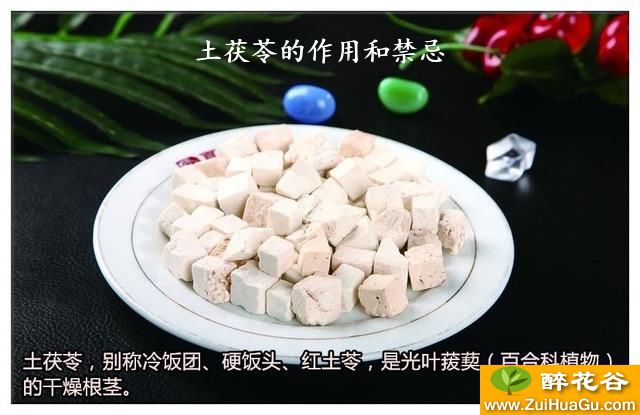 土茯苓的作用和禁忌