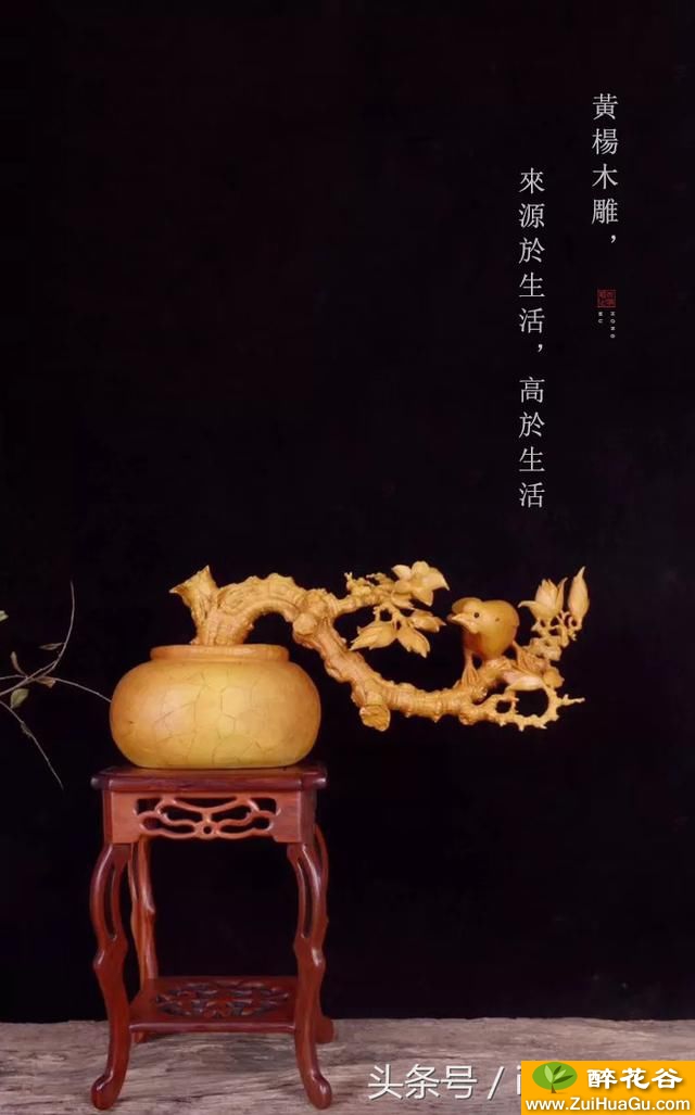 黄杨木雕,来源于生活,高于生活